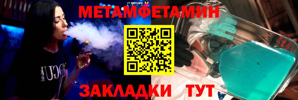 Амфетамин 98%  Амфетамин  Полысаево  Вход с VPN  АМФЕТАМИН 