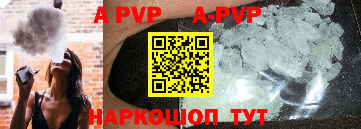 Гашиш  Вход с VPN  Гашиш  Каннабис  МЕТАМФЕТАМИН  Полысаево  КОКАИН  МЕФ кристаллы 