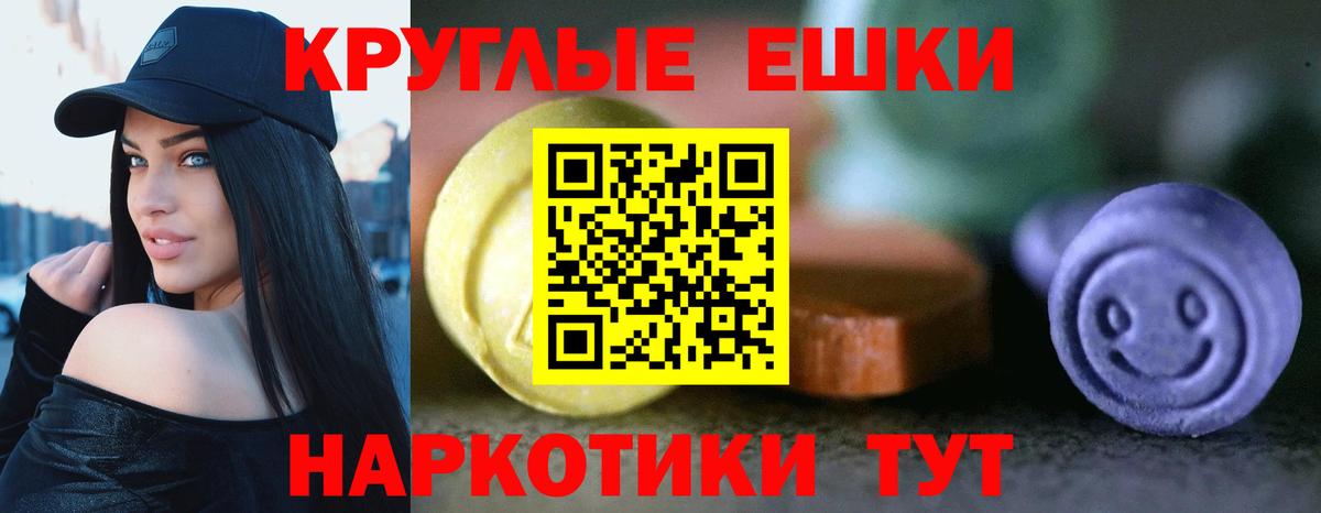Экстази louis Vuitton Полысаево