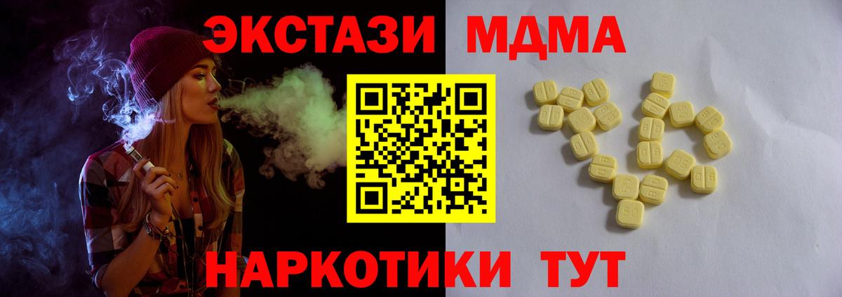 Ecstasy VHQ  блэк спрут сайт  Вход с VPN  Полысаево  сайты даркнета телеграм  Ecstasy Punisher 