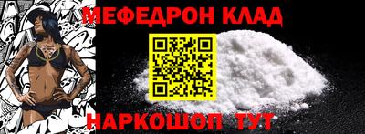 кокаин Севастополь