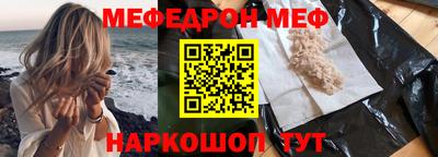 кокаин Севастополь