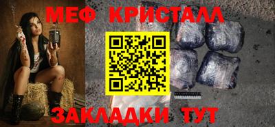 кокаин Севастополь