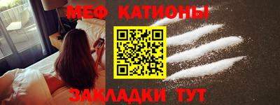 кокаин Севастополь