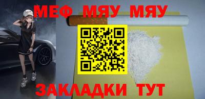 дмт Северобайкальск