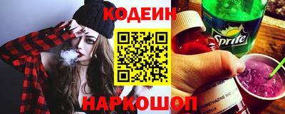 кокаин Севастополь