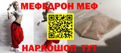 кокаин Севастополь