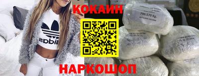 марки lsd Сланцы