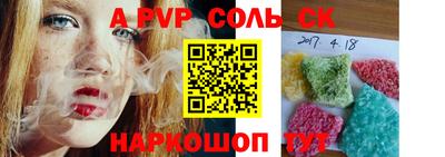 кокаин Севастополь