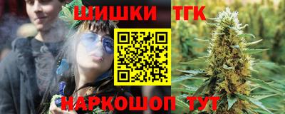 кокаин Севастополь