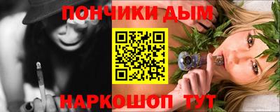 скорость mdpv Славянск-на-Кубани