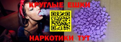 кокаин Севастополь