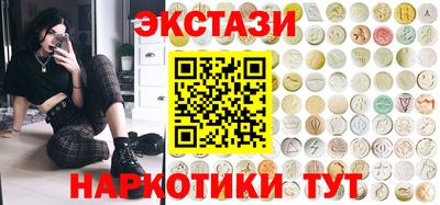 кокаин Севастополь