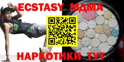 кокаин Севастополь