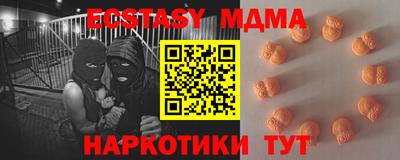дмт Северобайкальск
