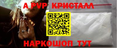 spice Свободный