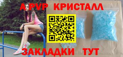 spice Свободный