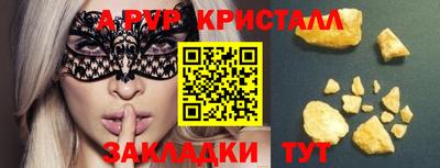 spice Свободный
