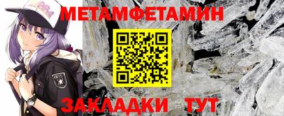 кокаин Севастополь