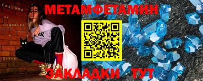 дмт Северобайкальск