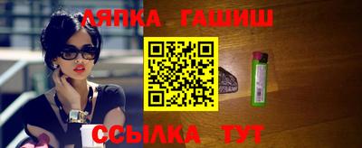 кокаин Севастополь