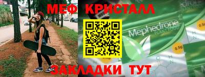 кокаин Севастополь