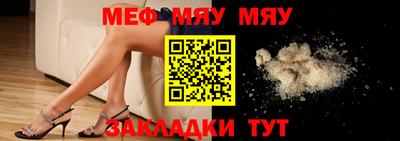 дмт Северобайкальск