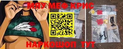 кокаин Севастополь