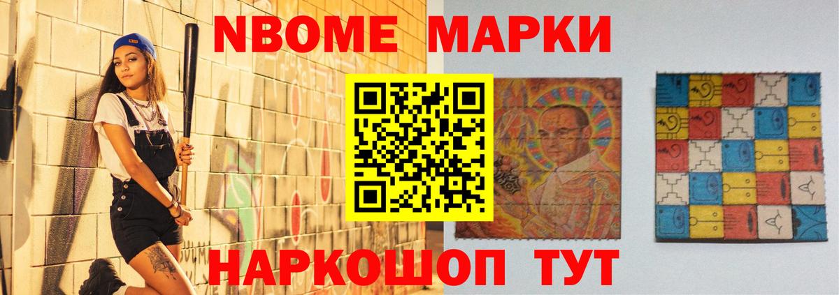 ЛСД экстази кислота Полысаево