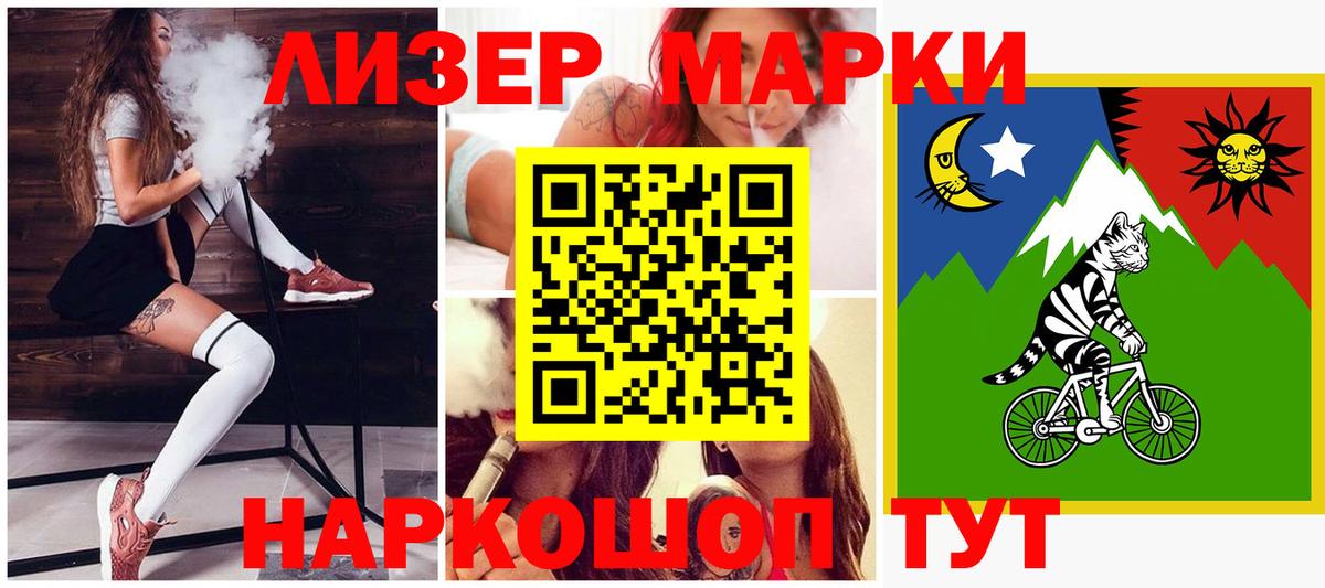 Полысаево  LSD-25 экстази ecstasy  ЛСД экстази  Вход с VPN 