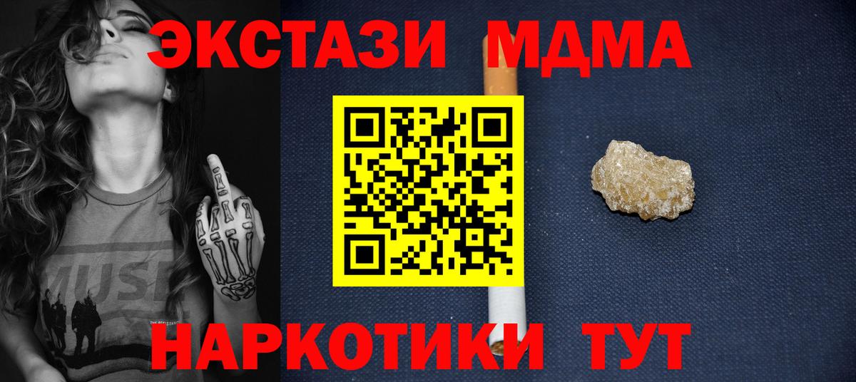Канабис Полысаево