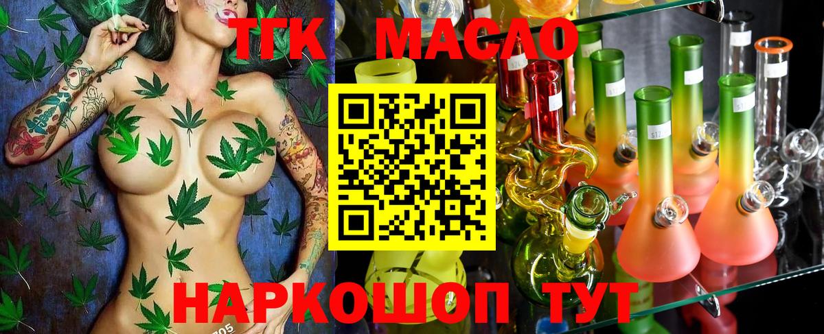 Полысаево  ТГК концентрат  Вход с VPN 