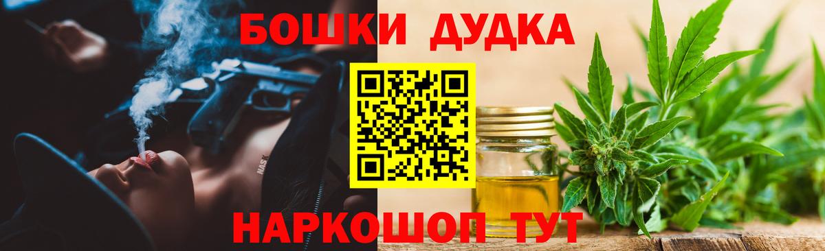 Конопля план Полысаево