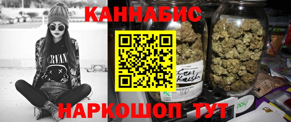 МАРИХУАНА SATIVA & INDICA  Вход с VPN  Марихуана индика  Марихуана LSD WEED  Полысаево 